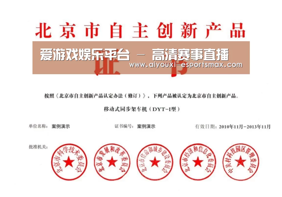 荣誉证书三(图1)
