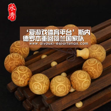 爱游戏真人平台