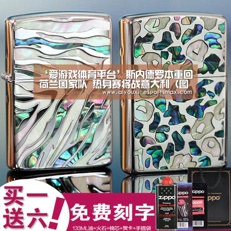 爱游戏体育竞猜