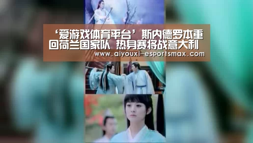 爱游戏真人平台