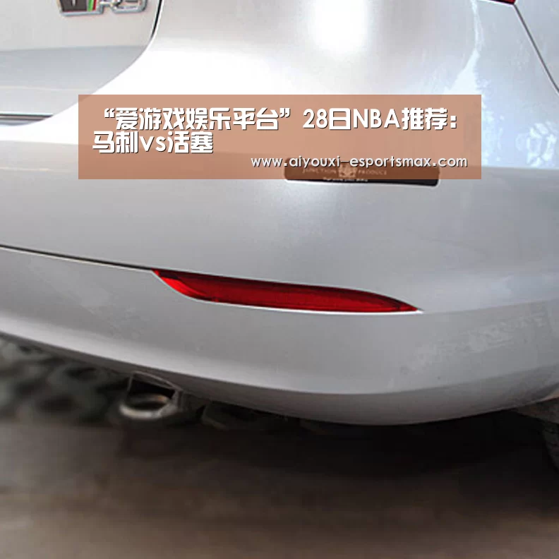 爱游戏娱乐平台