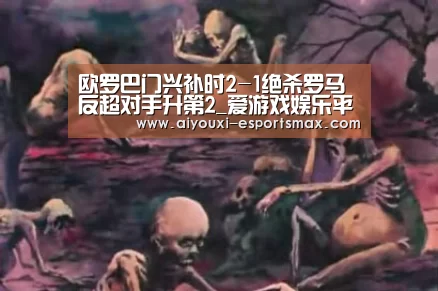 爱游戏真人平台