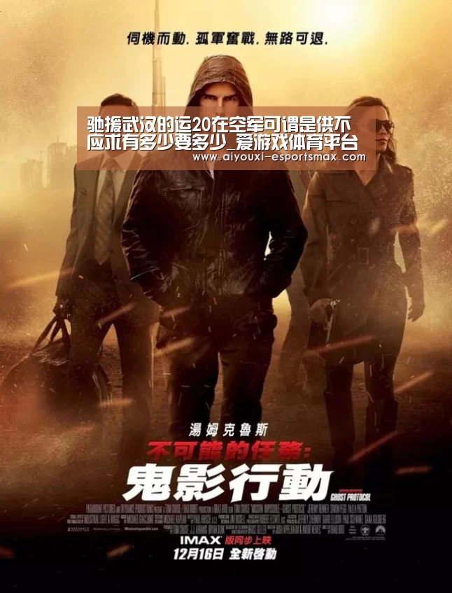 爱游戏真人平台