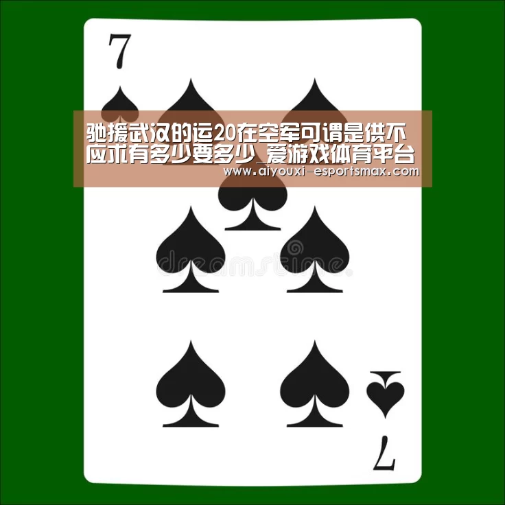 爱游戏体育竞猜