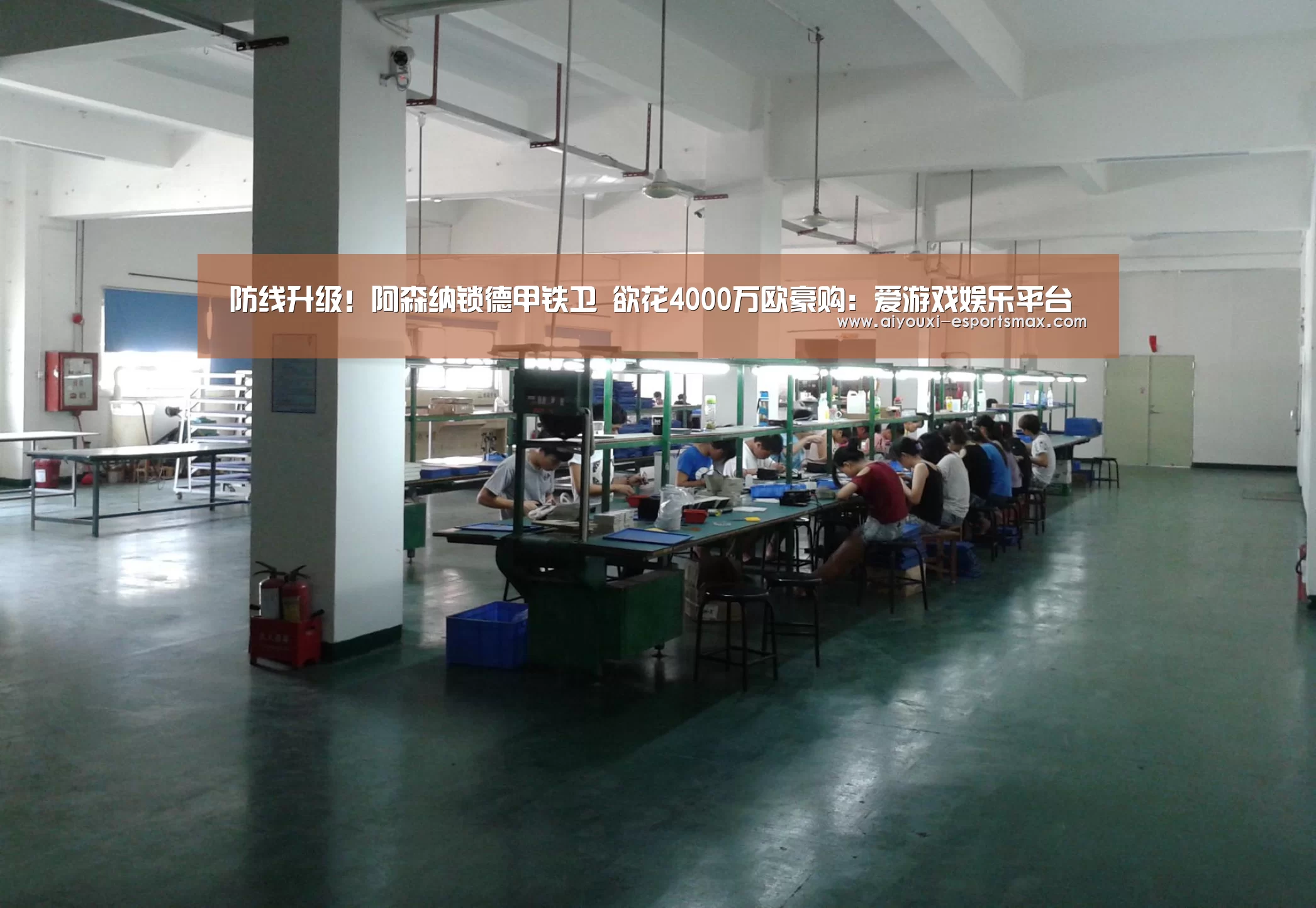 爱游戏体育竞猜