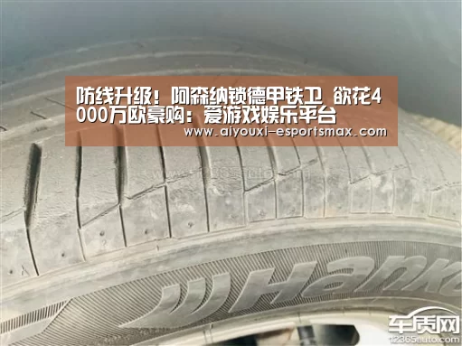 爱游戏体育竞猜