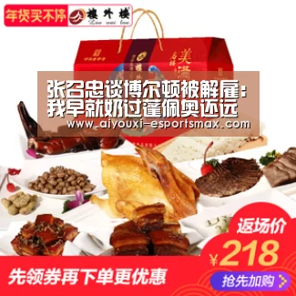 爱游戏娱乐平台