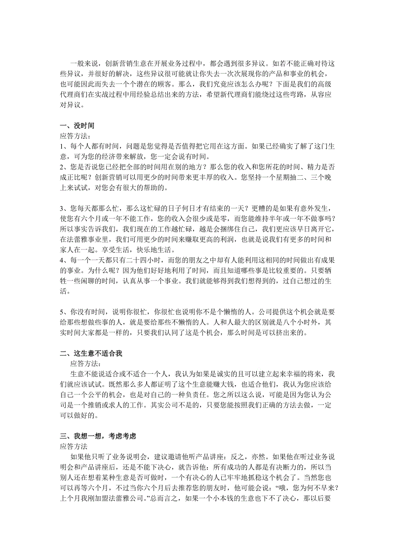 爱游戏体育竞猜