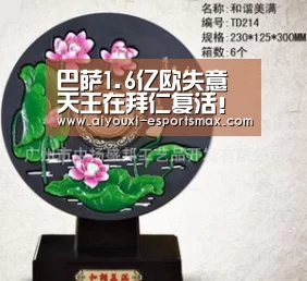 爱游戏娱乐平台