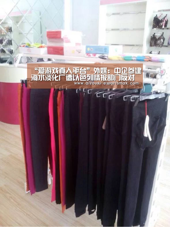 爱游戏体育平台
