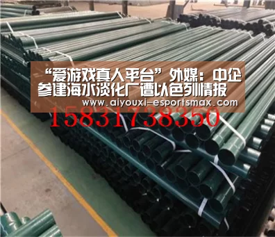 爱游戏体育平台
