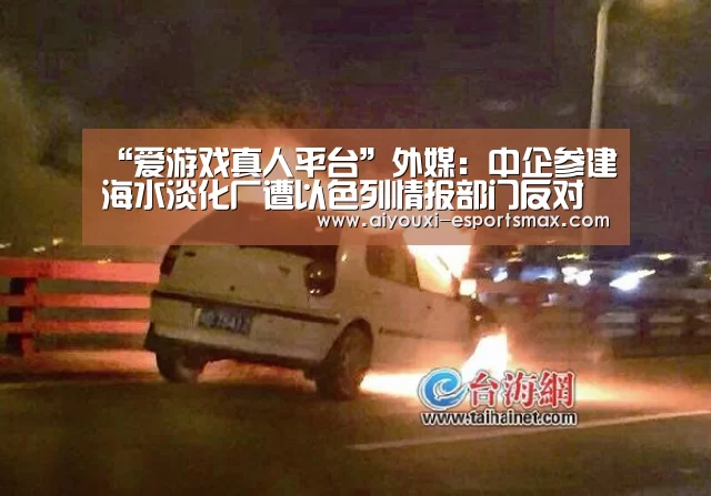 爱游戏体育竞猜
