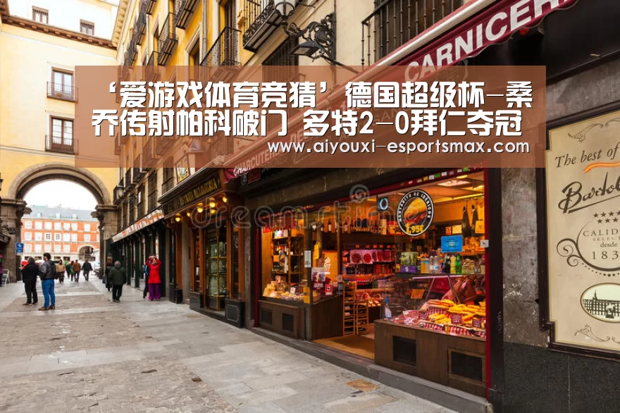爱游戏娱乐平台